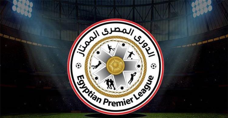 ترتيب الدوري المصري الممتاز بعد فوز الأهلي والزمالك وبيراميدز