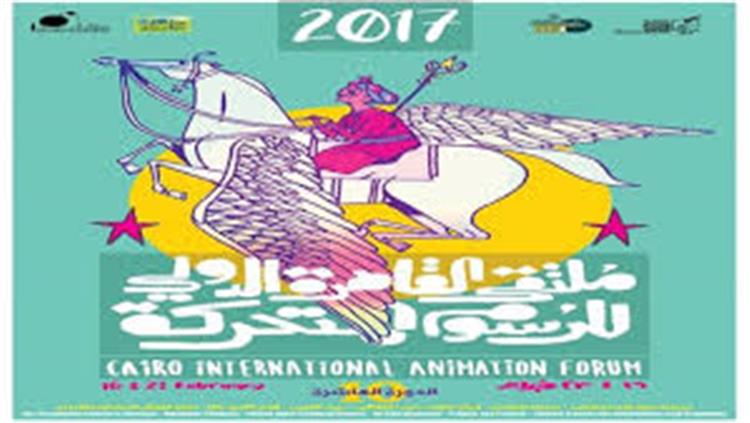 90 فيلما في ملتقى القاهرة الدولي العاشر للرسوم المتحركة