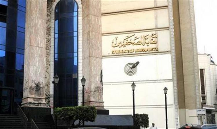 مواجهة بين طرفى أزمة "فساد حسابات نقابة الصحفيين" 