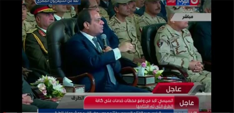 السيسي للمصريين: ’’كل طريق هنعمله هناخد رسوم صيانته وتأمينه ’’
