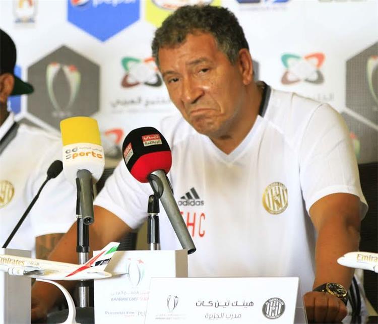 مدرب الجزيرة يُشيد بجماهير الزمالك ويرى أنهم الأفضل في مصر!