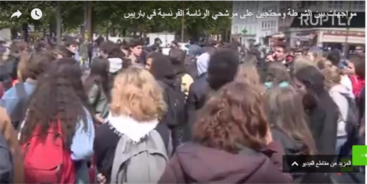 مواجهات بين الشرطة ومحتجين على مرشحي الرئاسة الفرنسية في باريس