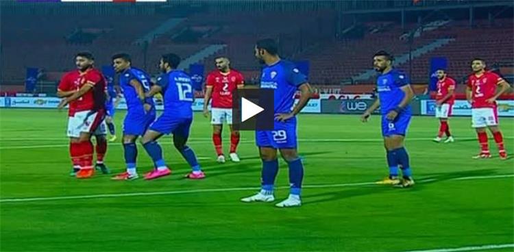 اهداف مباراة الاهلي وسيراميكا كليوباترا (4-0) الدوري المصري