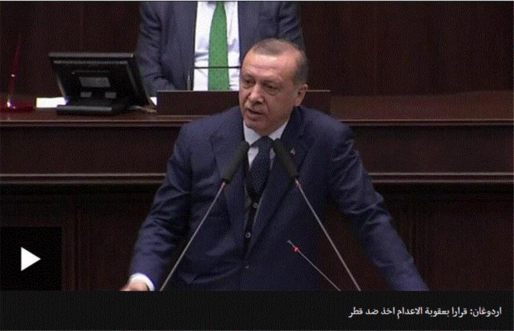 أردوغان : عزل قطر غير إنساني ويشبه حكم الإعدام