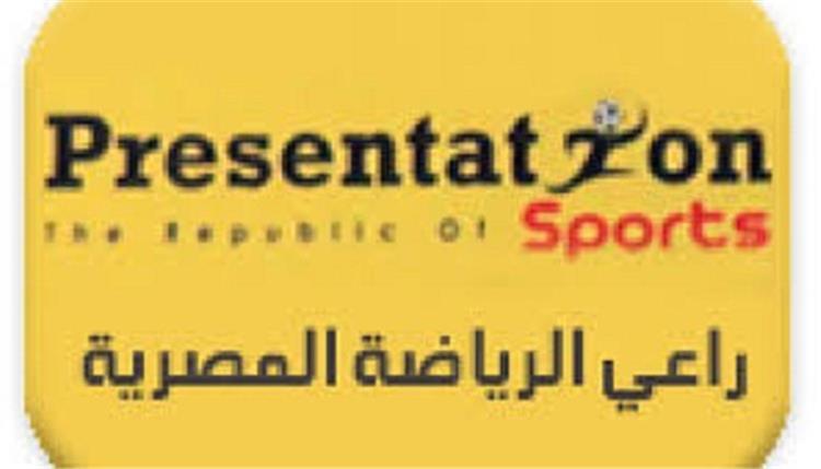 بريزنتيشن تصدر بيان لشكر "تلي سيرف"