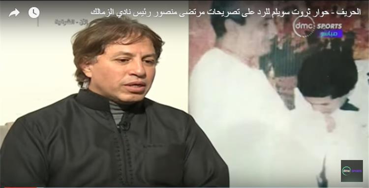  اتحاد الكرة: " اتهامنا بالمراهنات افتراء".. فيديو