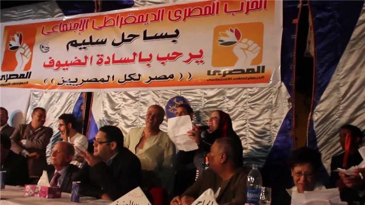 "الصحافة المحلية" ورشة عمل للحزب المصرى الديمقراطي