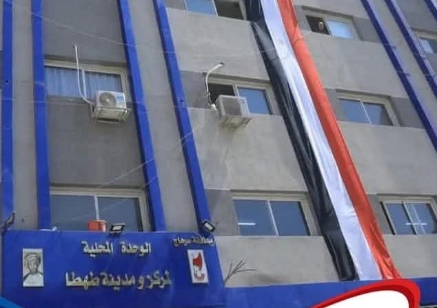 إحالة 3 مسؤولين في وحدة محلية بسوهاج للمحاكمة التأديبية بتهمة إهدار 4.3 مليون جنيه