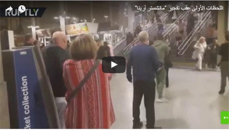 مقتل 19 شخصا وإصابة 60 آخرين بتفجير "مانشستر أرينا" (فيديو+صور)